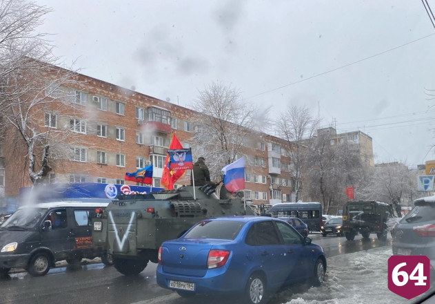 Под Саратовом прошел автопробег в поддержку Российской армии