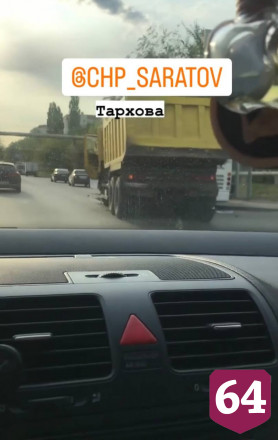 В Саратове грузовик протаранил пассажирский автобус