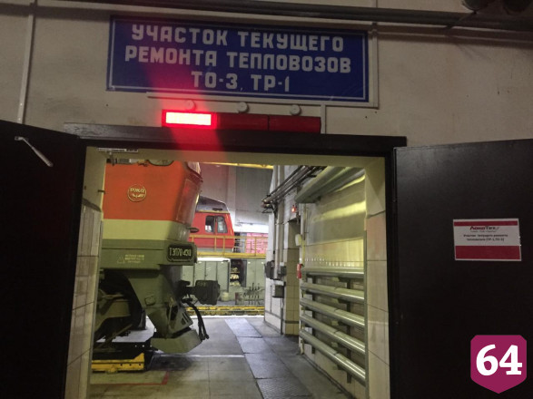 Мойщик локомотивов получил травмы при падении на бетонный пол