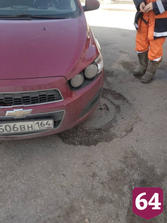 Припаркованный Chevrolet мешает ремонту трубопровода в Саратове