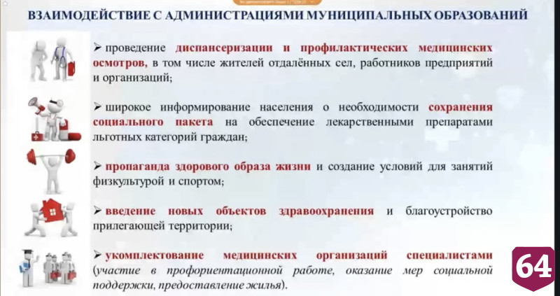 Озвучены основные причины смерти саратовцев