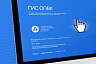 Экологический оператор запустил тестирование платформы по обращению с отходами