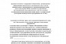 Балаковская АЭС напоминает о правилах пребывания граждан в зоне безопасности