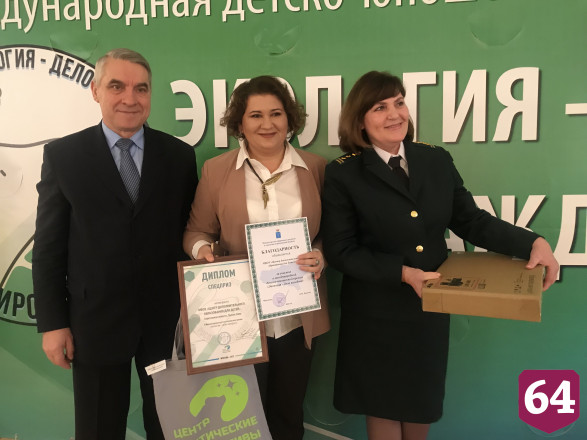 Саратовским призерам экопремии вручили ноутбуки и смарт-часы
