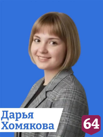 В Саратове выбрали лучших директоров школ