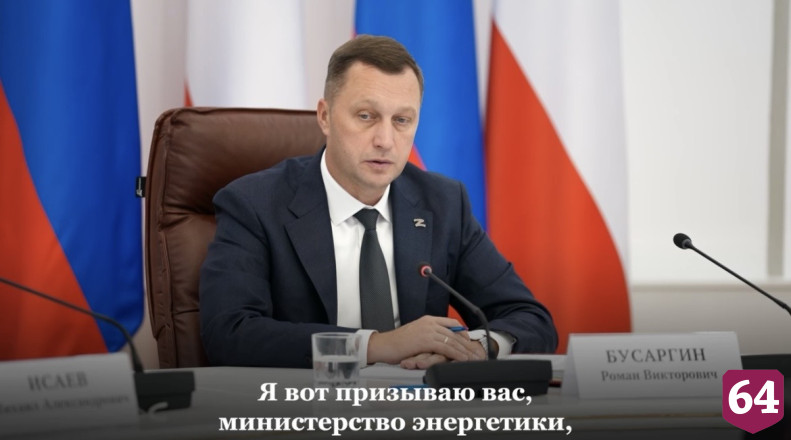 Все саратовские многоэтажки получили паспорта готовности к отопсезону