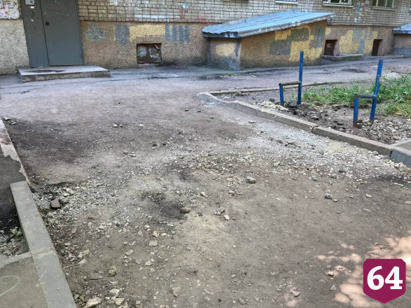 Саратовцы пожаловались на изуродованный в центре города двор