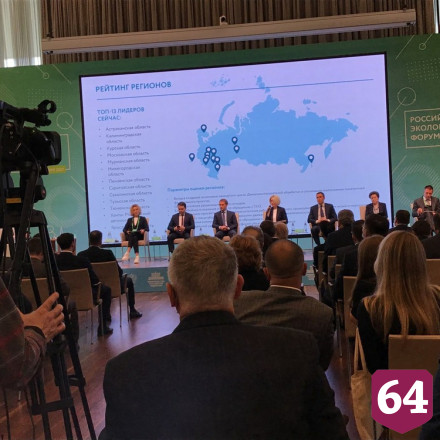 Саратовскую область назвали в числе лучших в системе по обращению с ТКО