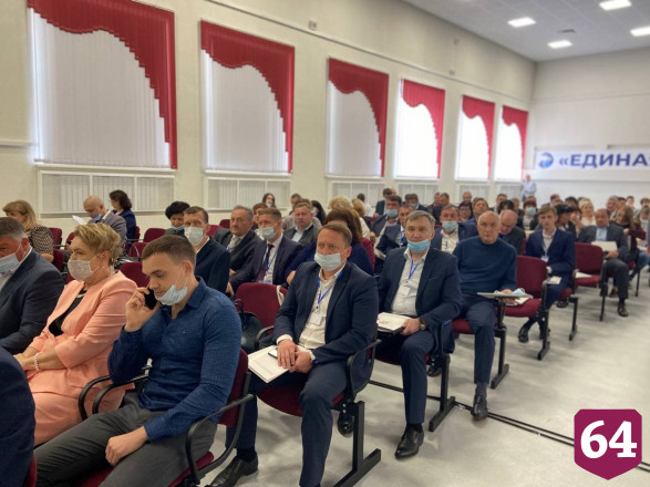 Губернатор призвал однопартийцев ставить и решать амбициозные задачи 