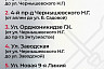 В Саратове продолжится полномасштабный ремонт тротуаров