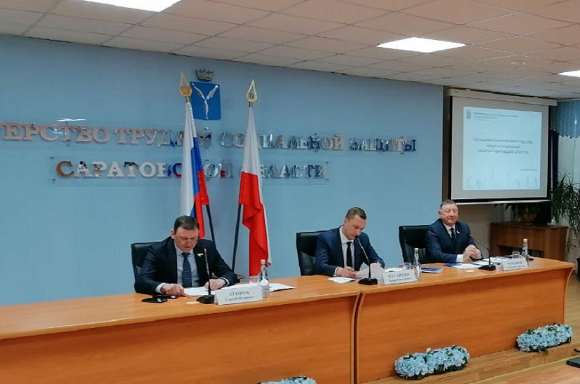В Саратове предложили создать центр помощи в трудоустройстве