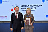 Губернатор вручил дипломы выпускникам школы молодых управленцев 