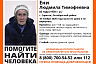 В Саратове пропала без вести 82-летняя Людмила Ени