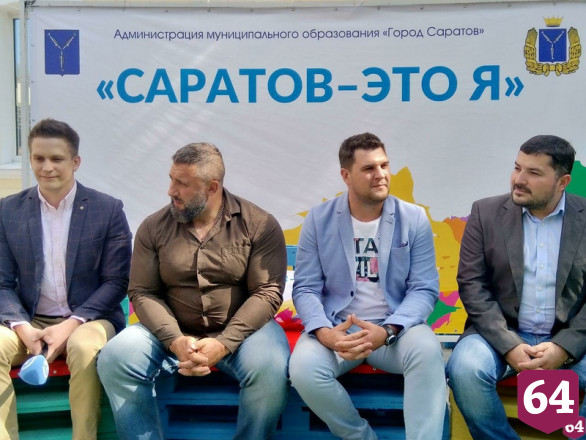 На День города саратовцам пообещали девушку-индиго и «приятный и дорогой приз» 