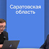 Саратовским выпускникам посоветовали читать закон о мерах поддержки
