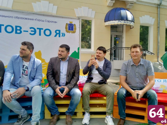 На День города саратовцам пообещали девушку-индиго и «приятный и дорогой приз» 