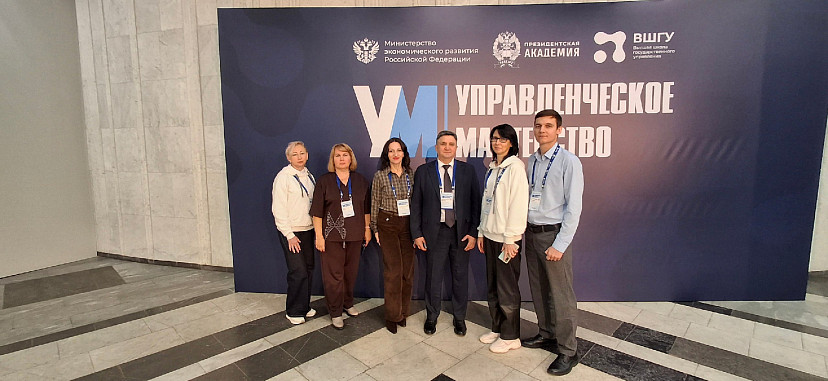 Чиновники защитили в Москве проект по улучшению инвестиционного климата в Саратовской области