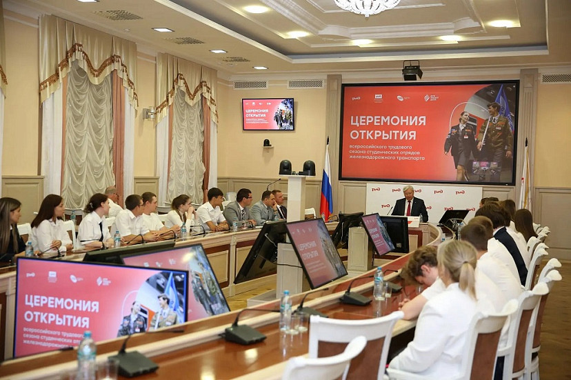 На ПривЖД будут работать почти 1200 бойцов студенческих отрядов