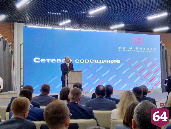 Губернатор пригласил главу РЖД на Саратовский экономический форум 