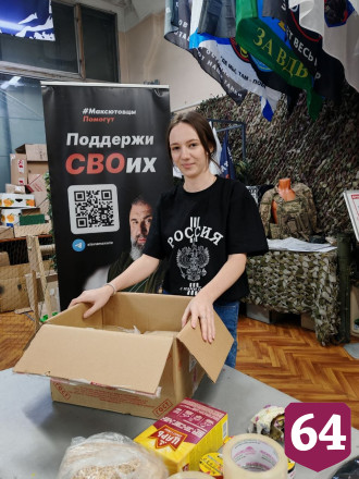 Саратовские волонтеры отвезут на фронт две «буханки»