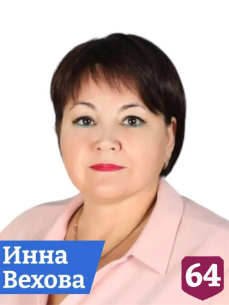 В Саратове выбрали лучших директоров школ