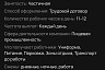 В Саратове заплатят 2 тысячи рублей ночному упаковщику сосисок
