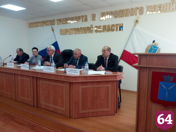 В Саратове обсудили президентскую стратегию развития дорожной отрасли 
