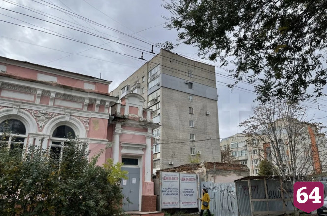 Землю в центре Саратова продают за 60 миллионов