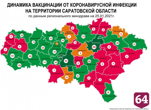 В Саратовской области 8 тысяч человек привились от коронавируса