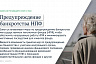 Вячеслав Володин напомнил о вступающих в силу законах
