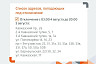 Жители одного из районов Саратова остались без холодной и горячей воды 