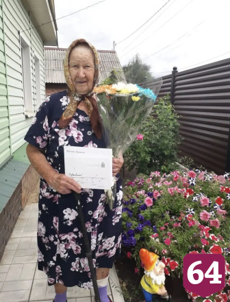Саратовского ветерана Великой Отечественной войны поздравили с 96-летием