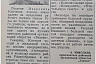 Стартовал народный видеомарафон к 280-летию саратовского поселка