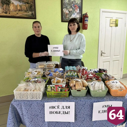 Саратовцы на ярмарке собрали помощь бойцам 