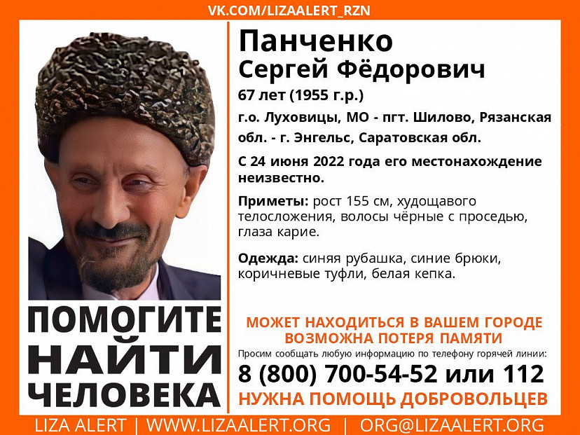 В Саратовской области ищут невысокого мужчину в белой кепке