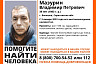 Под Саратовом пропал без вести 39-летний Владимир Мазурин
