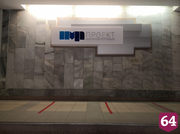 Саратовский институт отказывается заключать договор на вывоз мусора
