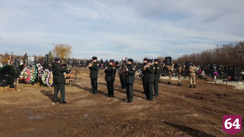 В Саратовской области простились с погибшим в спецоперации добровольцем 