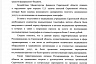 По просьбе Володина прокуратура займется отсутствием КТ и лекарств в Саратове