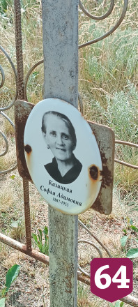 На саратовской родине американского миллиардера нашли уникальные надгробья