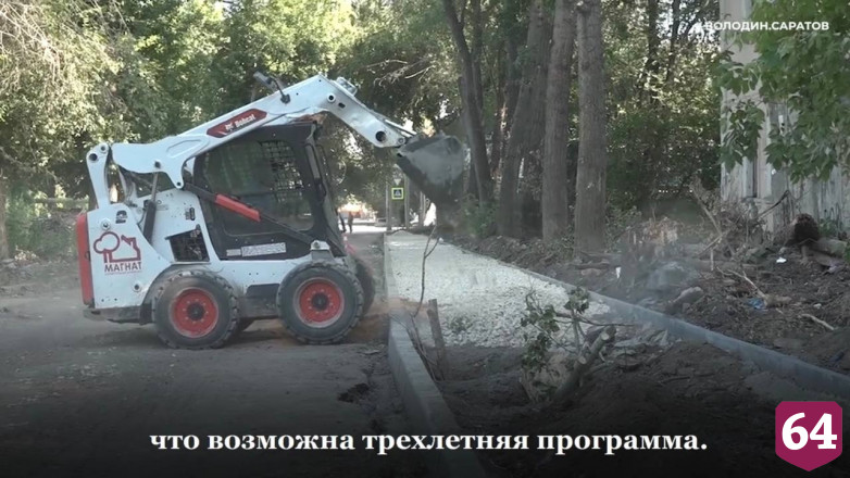 Володин анонсировал программу по благоустройству дворов в Саратове