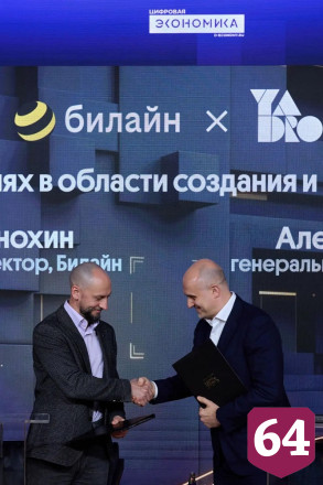 Билайн и YADRO будут совместно развивать решения Private LTE/5G для промышленности
