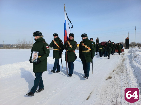 Под Саратовом простились с бойцом спецоперации
