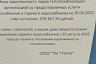 Саратовцев возмутило предложение исполнить роль коллекторов