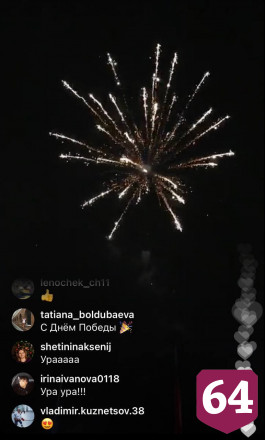 В Саратове прогремели два салюта Победы