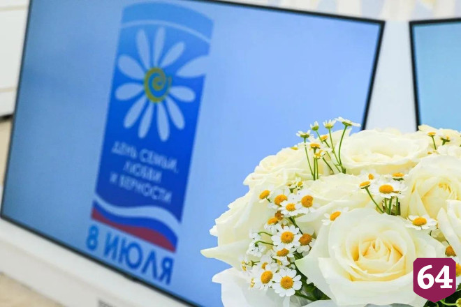 Губернатор вручил саратовским семьям медали «За любовь и верность»