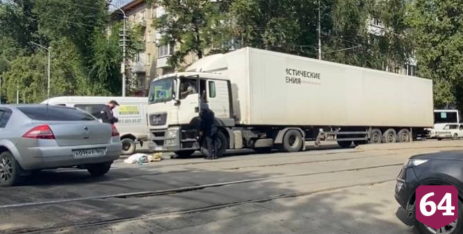 Фура насмерть сбила женщину в центре Саратова 
