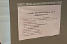 Жители Саратова продолжают голосовать на довыборах в областную думу 