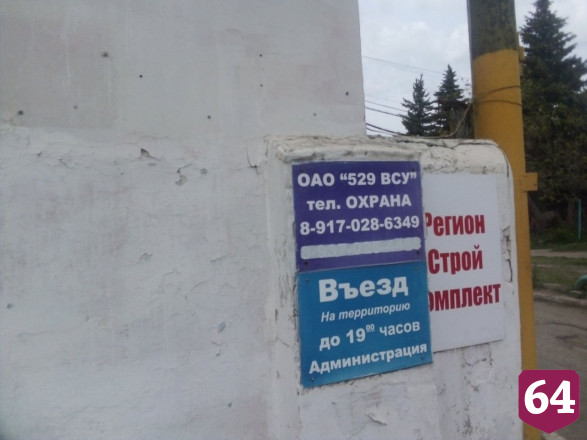 В Саратове рухнувшая труба повредила иномарку
