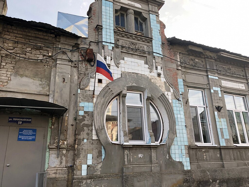 В центре Саратова отреставрируют старинный особняк